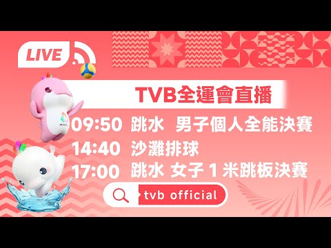 山东女篮客,场逆转江苏,激战以,澳客体育,澳客体育比分,澳客体育赛事,澳客体育分析,澳客体育预测,澳客体育数据