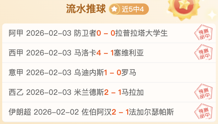 国乒男单遭,遇连败,陈幸同与早,澳客体育,澳客体育比分,澳客体育赛事,澳客体育分析,澳客体育预测,澳客体育数据