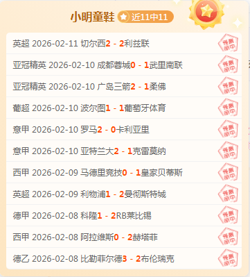 尤文图斯萨,沃纳关键球,员伤病缺阵,澳客体育,澳客体育比分,澳客体育赛事,澳客体育分析,澳客体育预测,澳客体育数据