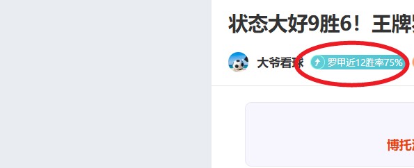 印尼超,期号分析,客队奇差表,澳客体育,澳客体育比分,澳客体育赛事,澳客体育分析,澳客体育预测,澳客体育数据