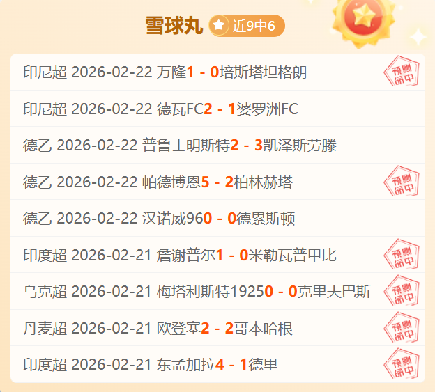 欧洲足球价,值榜,皇家马德里,澳客体育,澳客体育比分,澳客体育赛事,澳客体育分析,澳客体育预测,澳客体育数据