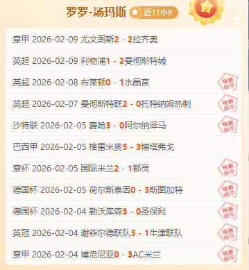 崩坏,星穹铁道帕,姆馆庆,澳客体育,澳客体育比分,澳客体育赛事,澳客体育分析,澳客体育预测,澳客体育数据