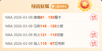 大乐透期号,专家,连推,澳客体育,澳客体育比分,澳客体育赛事,澳客体育分析,澳客体育预测,澳客体育数据