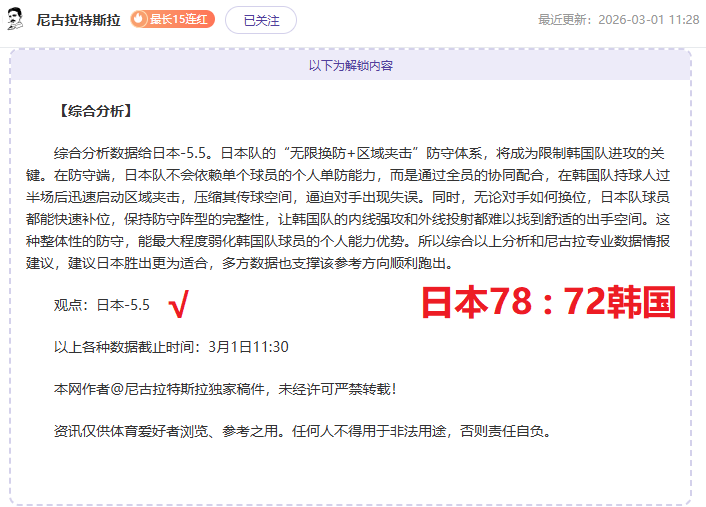 脚踏实地推,动三大球持,续稳健发展,澳客体育,澳客体育比分,澳客体育赛事,澳客体育分析,澳客体育预测,澳客体育数据