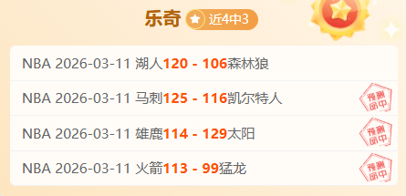 冬奥辉煌延,小萨马兰奇,点赞中国冰,澳客体育,澳客体育比分,澳客体育赛事,澳客体育分析,澳客体育预测,澳客体育数据