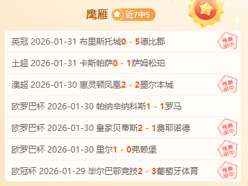 阿尔巴违规,触碰对手颈,部被罚,澳客体育,澳客体育比分,澳客体育赛事,澳客体育分析,澳客体育预测,澳客体育数据