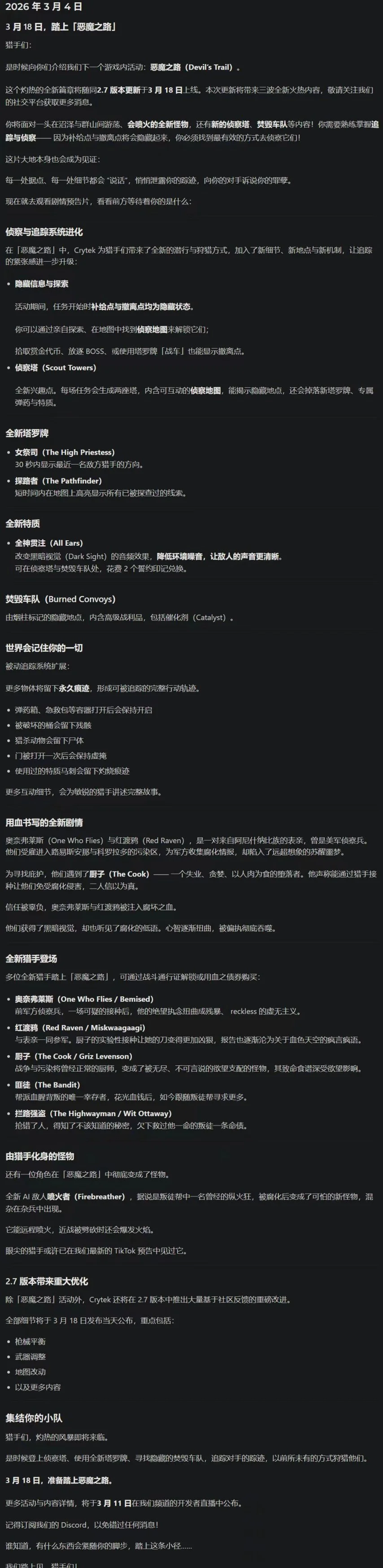 阿尔巴违规,触碰对手颈,部被罚,澳客体育,澳客体育比分,澳客体育赛事,澳客体育分析,澳客体育预测,澳客体育数据