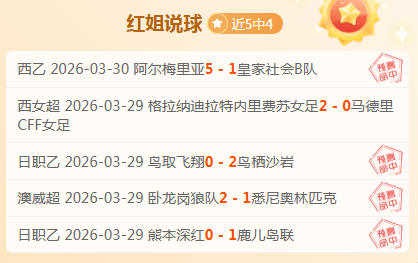 大乐透期号,专家推荐,质合分析揭,澳客体育,澳客体育比分,澳客体育赛事,澳客体育分析,澳客体育预测,澳客体育数据