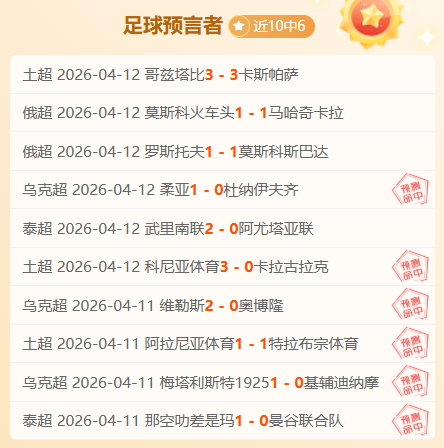 智利队连胜,势头强劲,七场仅一胜,澳客体育,澳客体育比分,澳客体育赛事,澳客体育分析,澳客体育预测,澳客体育数据