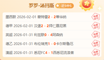 英超赛季第,轮赛事亮点,回放,澳客体育,澳客体育比分,澳客体育赛事,澳客体育分析,澳客体育预测,澳客体育数据