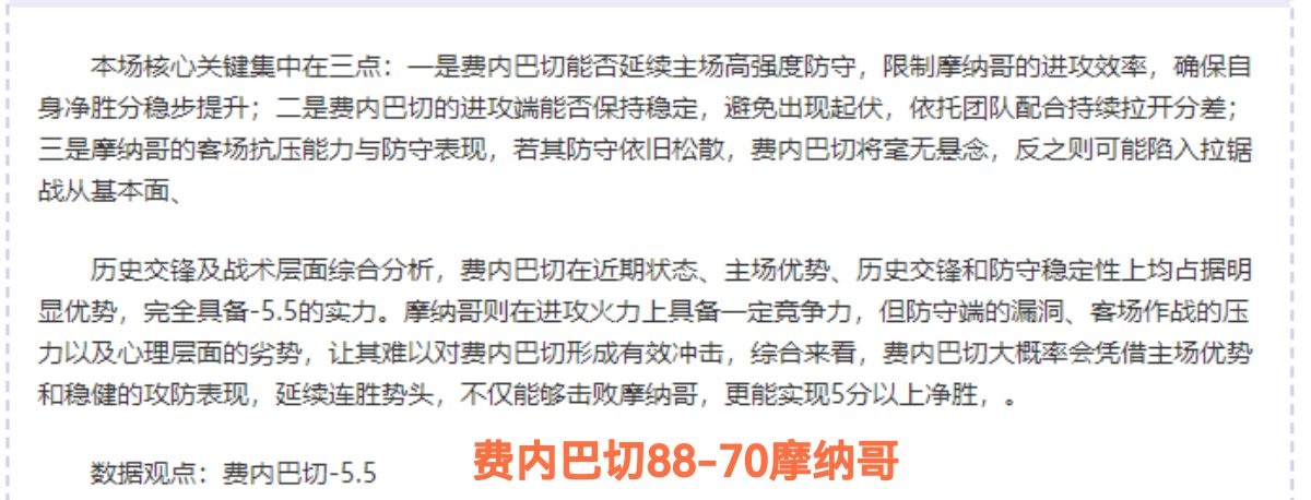 江苏男团再,创辉煌,全运会六连,澳客体育,澳客体育比分,澳客体育赛事,澳客体育分析,澳客体育预测,澳客体育数据