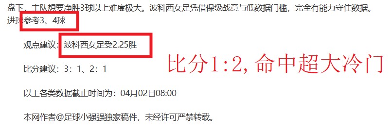 大乐透期号,专家精选,西甲早场,澳客体育,澳客体育比分,澳客体育赛事,澳客体育分析,澳客体育预测,澳客体育数据