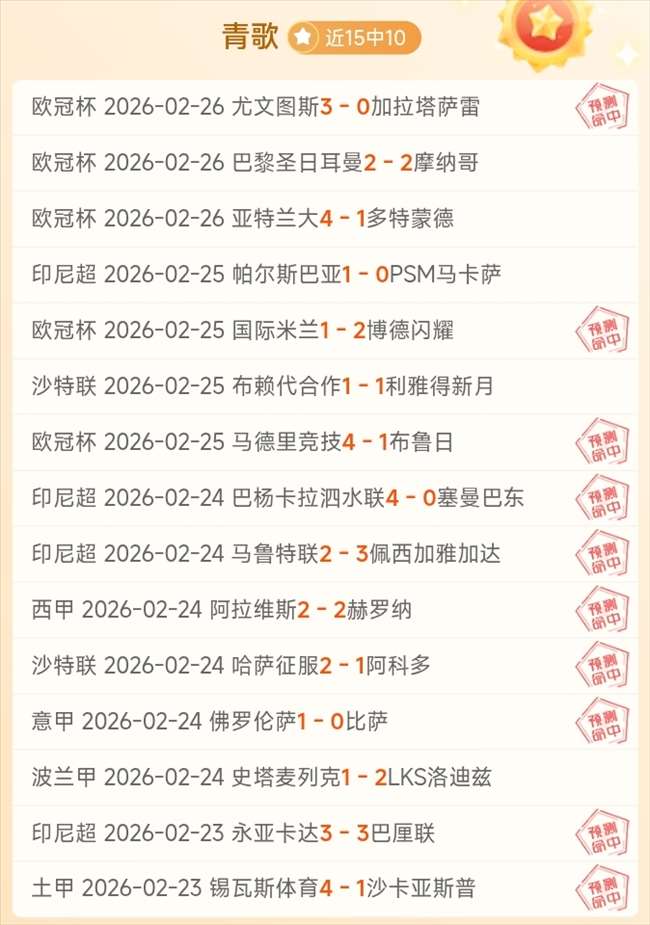 大乐透期号,专家质合分,前区十码精,澳客体育,澳客体育比分,澳客体育赛事,澳客体育分析,澳客体育预测,澳客体育数据