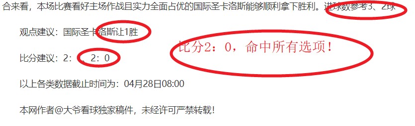 澳客体育,官网,资讯,澳客体育,澳客体育比分,澳客体育赛事,澳客体育分析,澳客体育预测,澳客体育数据