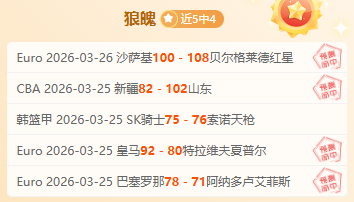 大乐透期号,专家推荐,质合分析前,澳客体育,澳客体育比分,澳客体育赛事,澳客体育分析,澳客体育预测,澳客体育数据