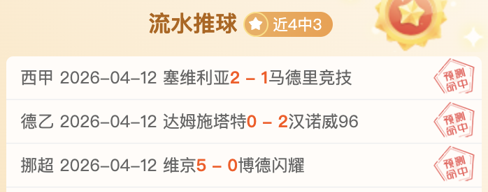 大乐透期号,专家推荐,质合分析前,澳客体育,澳客体育比分,澳客体育赛事,澳客体育分析,澳客体育预测,澳客体育数据