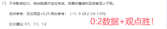 大乐透期号,专家质合分,析推荐,澳客体育,澳客体育比分,澳客体育赛事,澳客体育分析,澳客体育预测,澳客体育数据