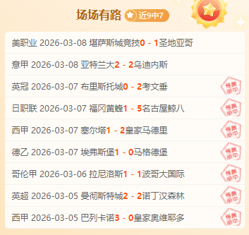 半决赛决赛,外籍裁判名,单公布,澳客体育,澳客体育比分,澳客体育赛事,澳客体育分析,澳客体育预测,澳客体育数据