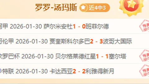 陈熠多哈站WTT挑战赛晋级第二轮