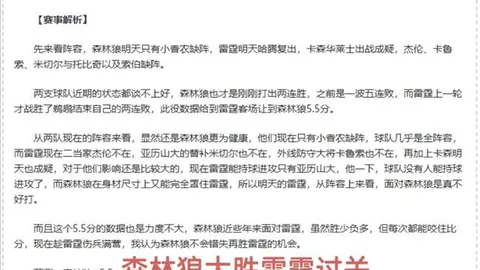 新赛季中超冠军争夺揭晓：鲁媒记者展望，泰山落选，三强争锋榜首