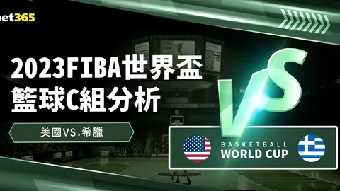 揭秘幕后：法国杯激战正酣，数据强势攀升，幕后剧本揭秘！？