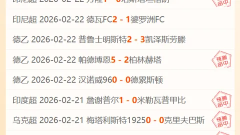 欧洲足球价值榜：皇家马德里以50.97亿欧元居首，前十榜单出炉