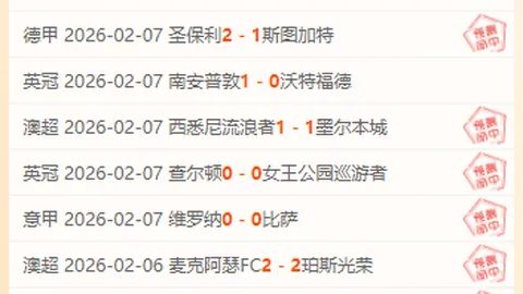 罗伯逊逆势扭转战局，关键三分奠定胜局！布拉德利赞叹：篮球新星闪耀登场！