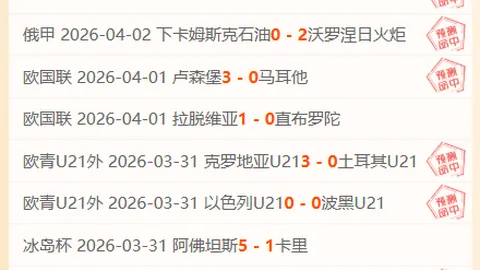 希罗高效输出，热火战胜老鹰，砍下24分10助