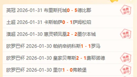 阿尔巴违规触碰对手颈部被罚，本赛季违规次数已达两起