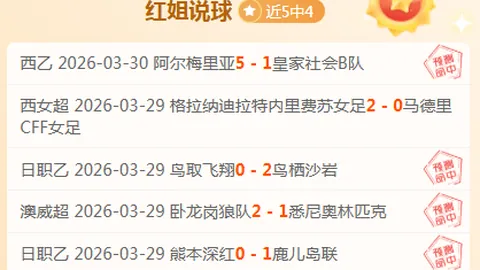 大乐透期号专家推荐：质合分析揭示前区十码走势