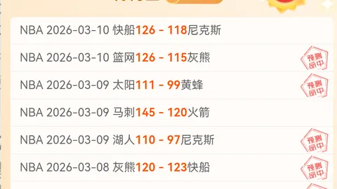 苏媒：何润东受邀苏超，以霸王形象出席，虞姬演员亦被邀请