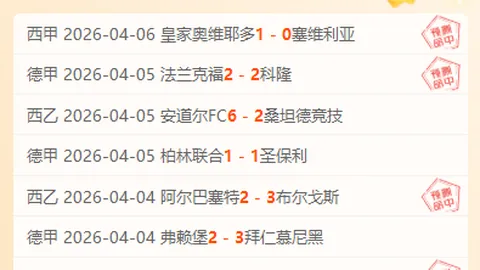 伊萨克缺阵挑战大，埃基蒂克获团队支持