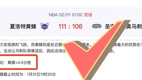 湖人4胜3期专家质合分析：横扫火箭前景看好