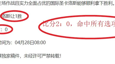 澳客体育okoo官网 资讯 111525 bcr